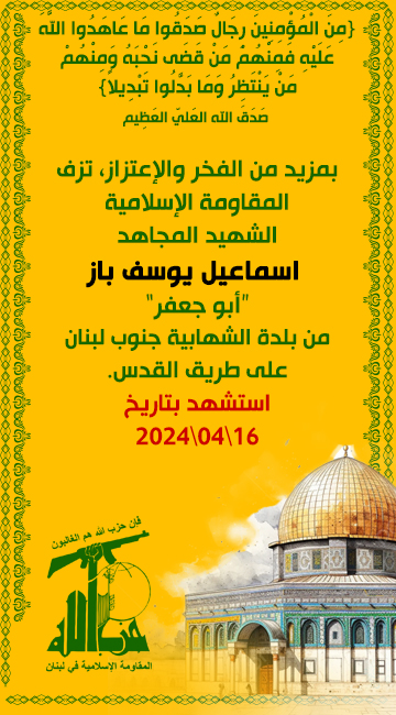 isma3eel-baz (2)